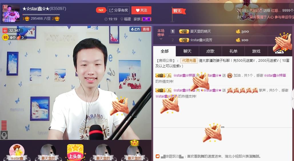 小鑫唱情歌的图片