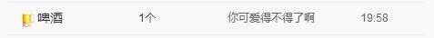 小鑫唱情歌的图片