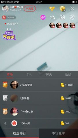 杨妹小可爱主播照片