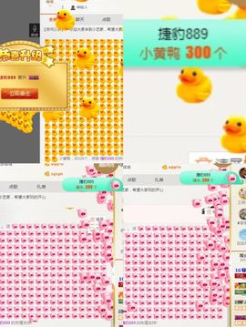 小艺停播主播照片