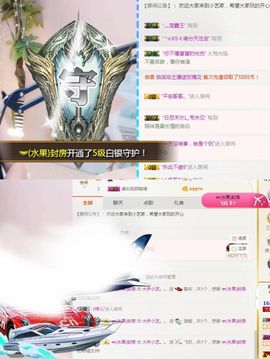 小艺停播主播照片