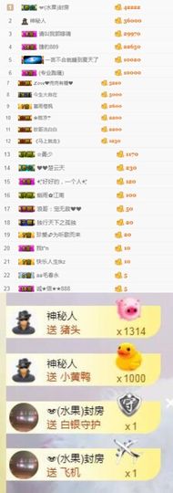 小艺停播主播照片