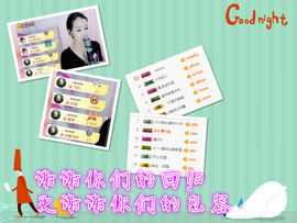 幽校长暂停主播照片