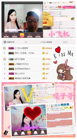 诗妍💞佛系主播照片