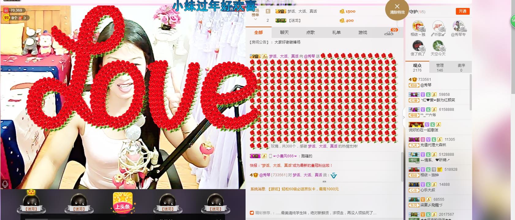 🎶琴儿🎶幸福满满的图片