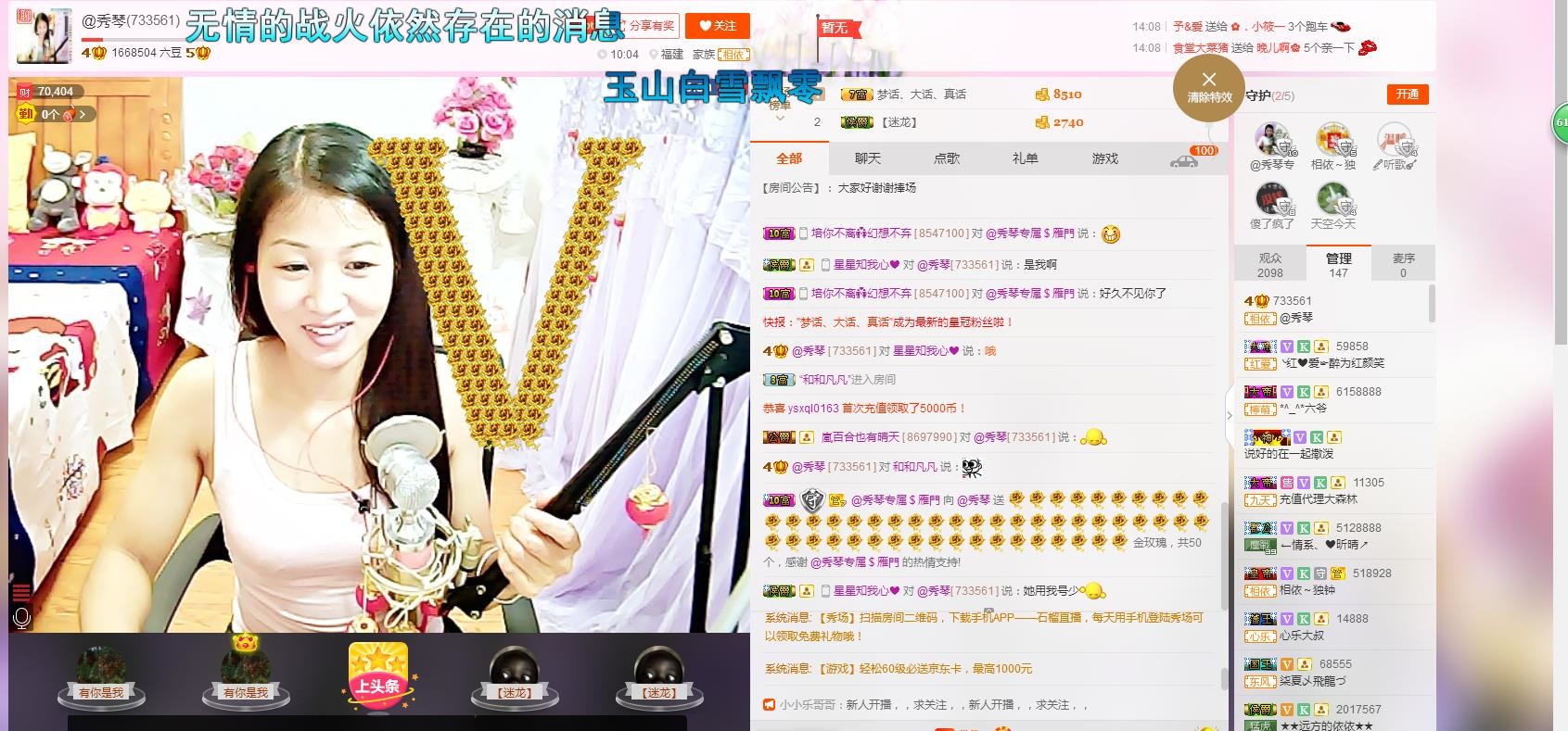 🎶琴儿🎶幸福满满的图片
