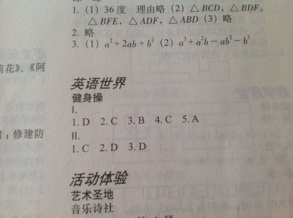 平平凡凡、的主播照片