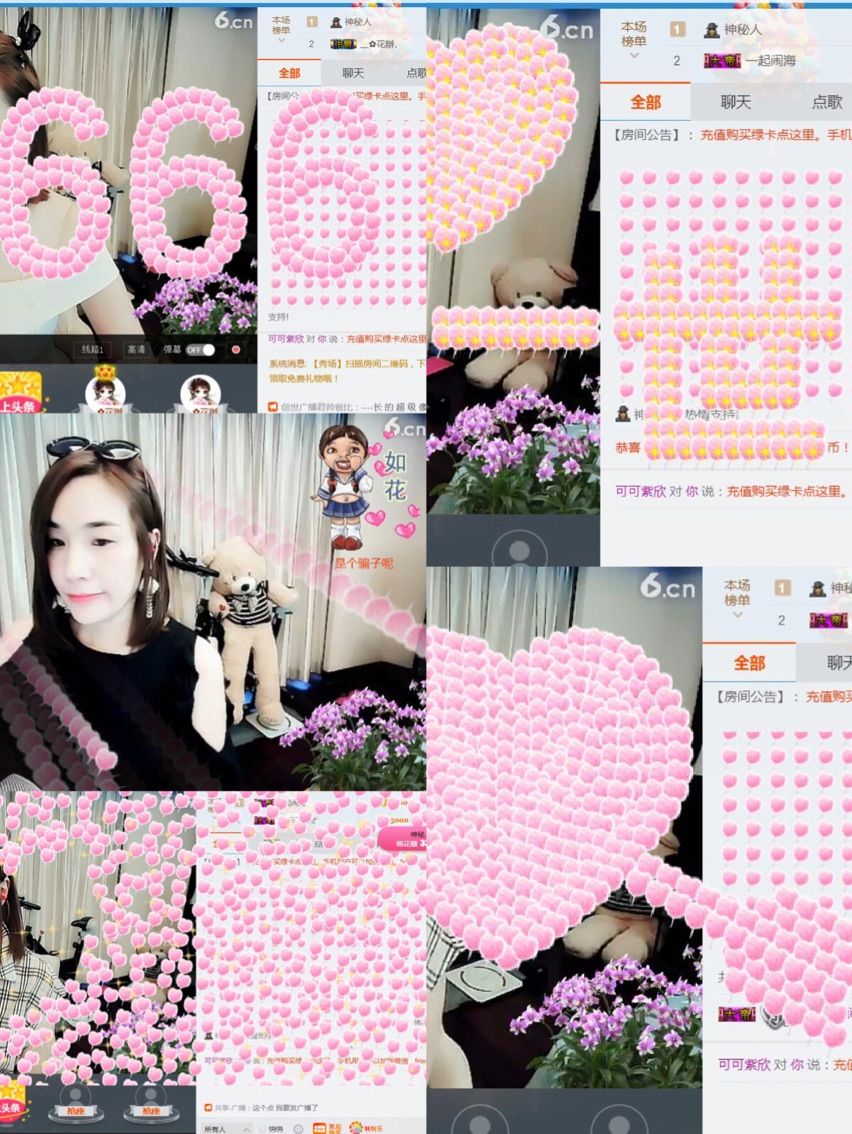 彤❤️彤❤️的主播照片