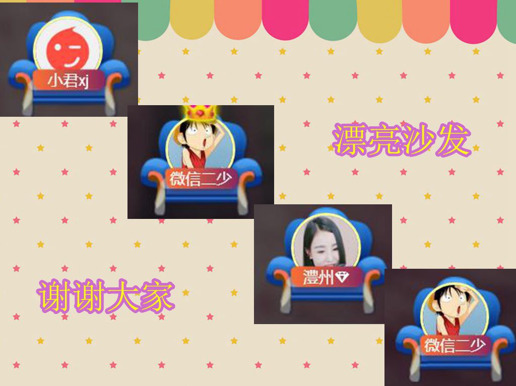 紫薇☆☆音乐频道的图片