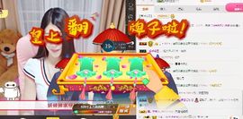 金妍🌸主播照片
