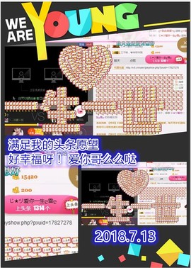 ~幸运魔法~主播照片