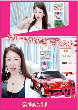 ~幸运魔法~主播照片