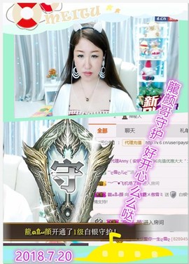 ~幸运魔法~主播照片