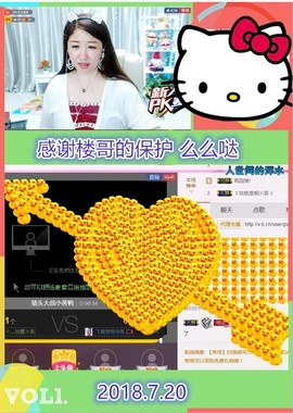 ~幸运魔法~主播照片