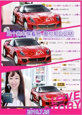 ~幸运魔法~主播照片