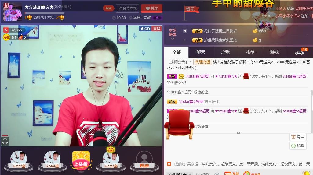小鑫唱情歌的图片