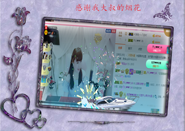 开心❤️❤️果主播照片