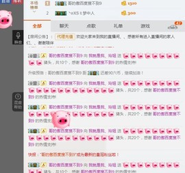 百变玲姐主播照片