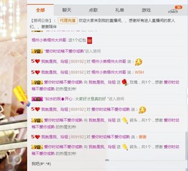 百变玲姐主播照片