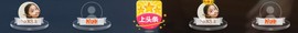 百变玲姐主播照片