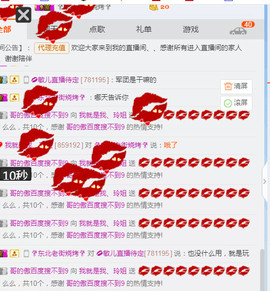 百变玲姐主播照片