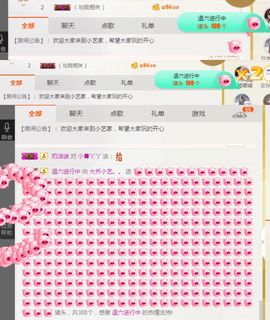 小艺停播主播照片