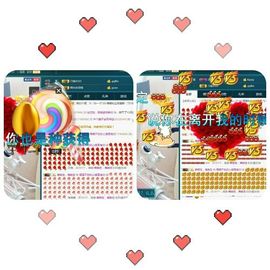 语❤嫣停播中♡主播照片