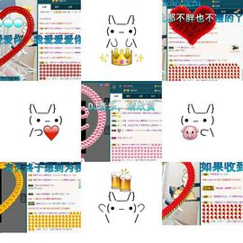 语❤嫣停播中♡主播照片