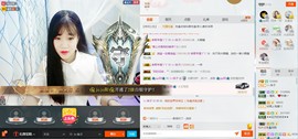 别致一点主播照片