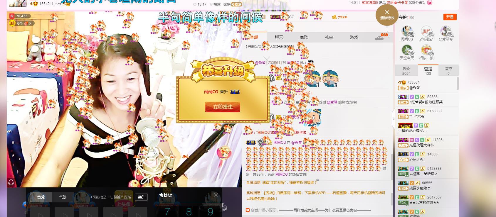 🎶琴儿🎶幸福满满的图片