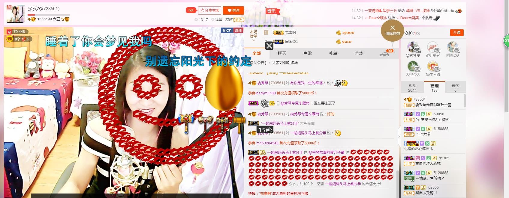 🎶琴儿🎶幸福满满的图片