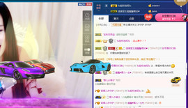 哲媚儿的九冠梦主播照片