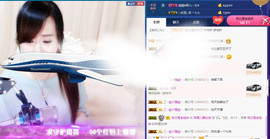 哲媚儿的九冠梦主播照片
