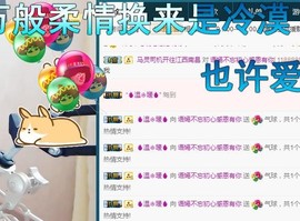 语❤嫣停播中♡主播照片