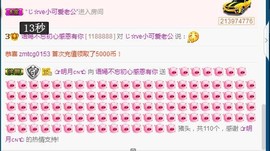 语❤嫣停播中♡主播照片