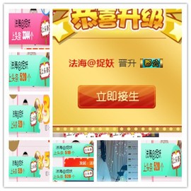 故乡111主播照片