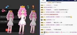 柔情似水佳期如梦！主播照片