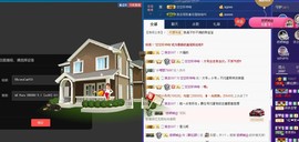 柔情似水佳期如梦！主播照片