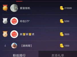 惯宝✨多幸运主播照片