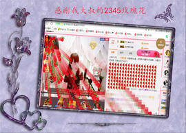 开心❤️❤️果主播照片