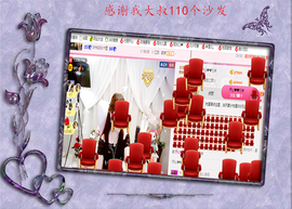 开心❤️❤️果主播照片