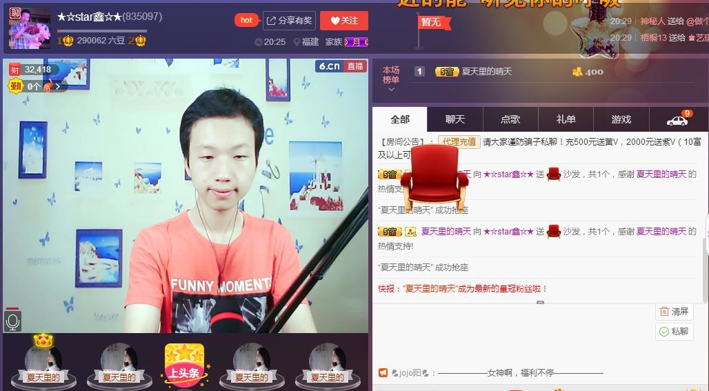 小鑫唱情歌的图片