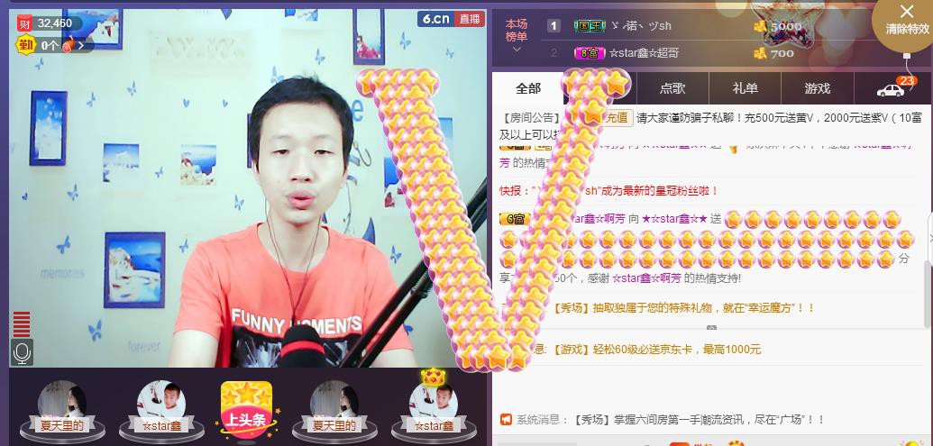 小鑫唱情歌的图片