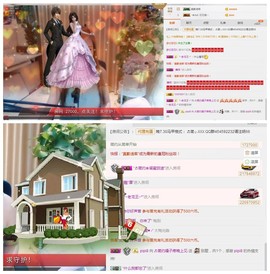 🎵家中有事休主播照片