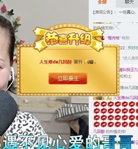 我是梦想啊主播照片