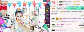 魅丽晴儿主播照片