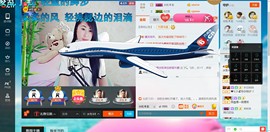 冰雪米粒主播照片