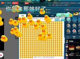 语❤嫣停播中♡主播照片