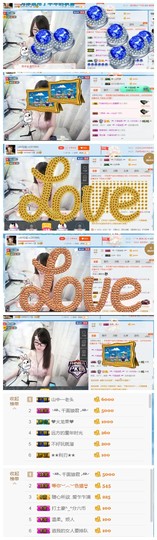 ╰╮玲珑╭╯主播照片