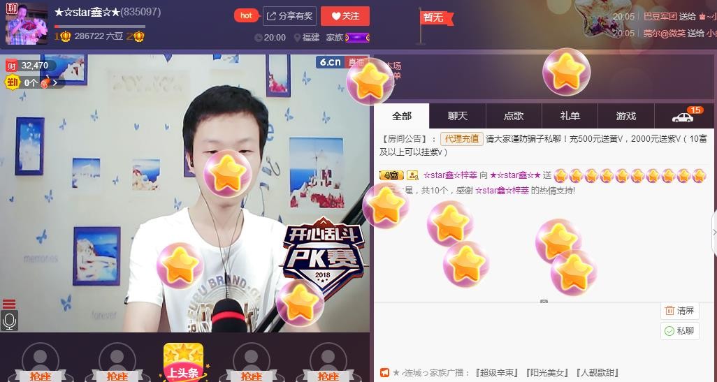 小鑫唱情歌的图片